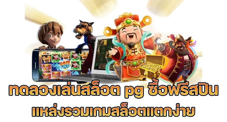 NAZA123 ไม่ต้องแชร์ 2025
